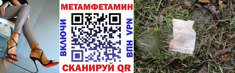 Амфетамин Розовый  Горбатов 