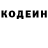 Кетамин VHQ Sergey Reshetniak
