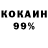 АМФЕТАМИН 97% Ivan Konov
