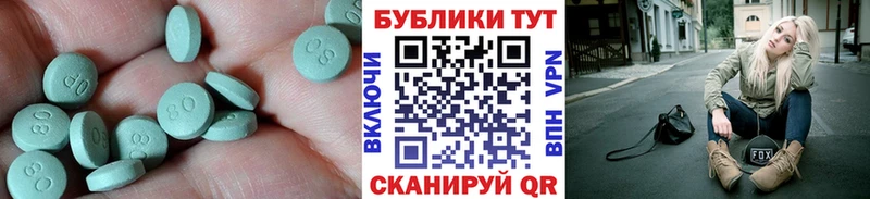 ЭКСТАЗИ 99%  купить наркотики цена  Горбатов 