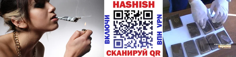 ГАШ Cannabis Горбатов