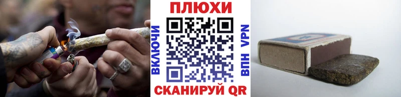 ГАШИШ ice o lator  Горбатов 