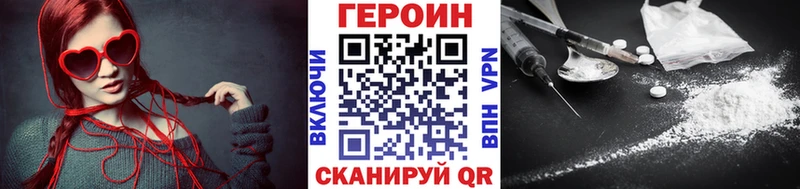 закладки  Горбатов  Героин белый 