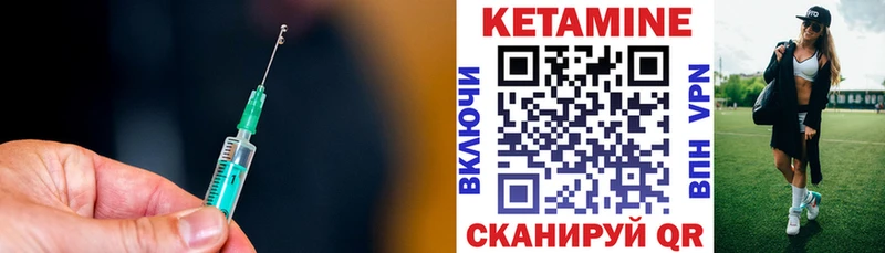 ссылка на мегу ONION  Горбатов  КЕТАМИН VHQ 