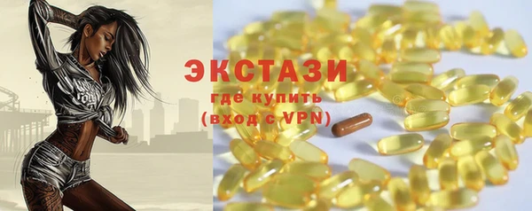 ALPHA PVP Абдулино