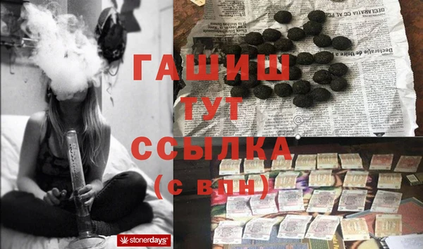 ECSTASY Абаза