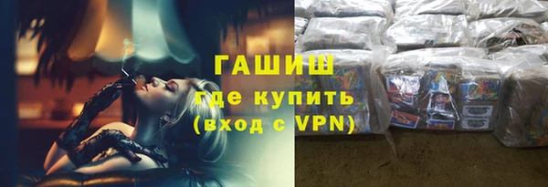бошки Алексин