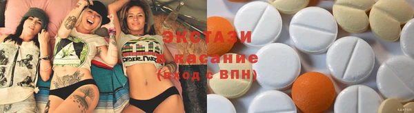 ECSTASY Абаза