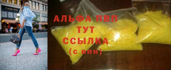 крисы Абинск