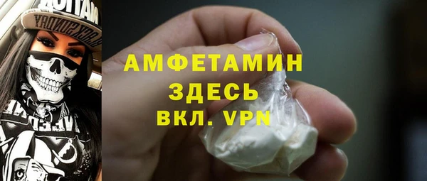 крисы Абинск