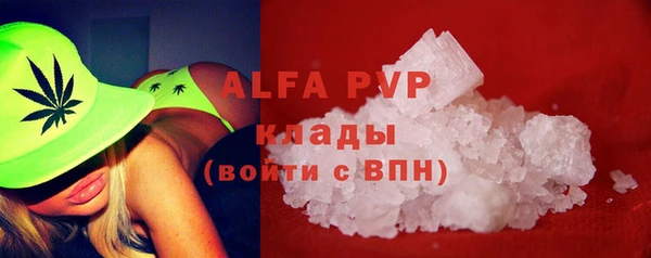 крисы Абинск