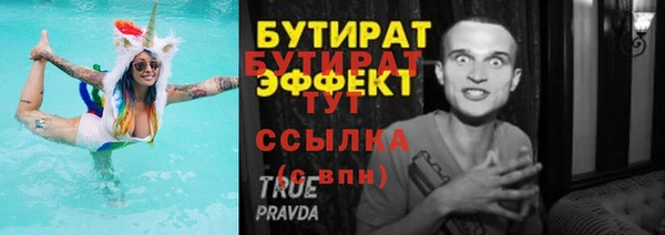 ECSTASY Абаза