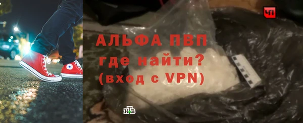 крисы Абинск