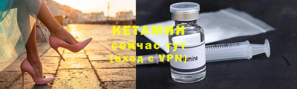 ALPHA PVP Абдулино