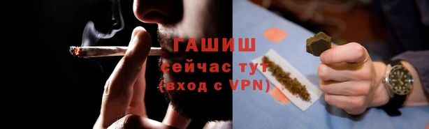 ALPHA PVP Абдулино
