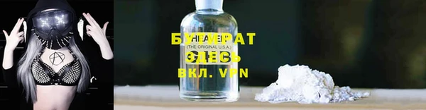 каннабис Россошь