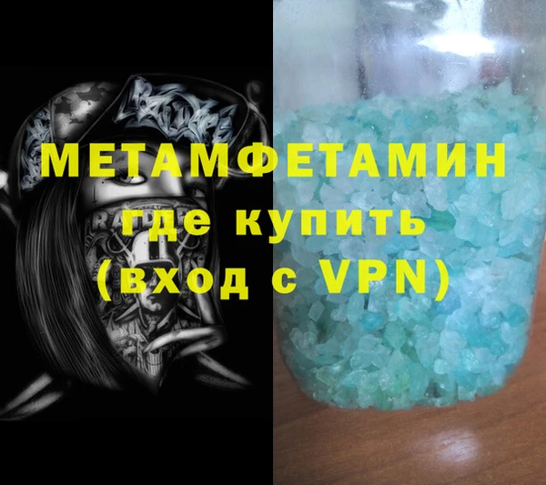 крисы Абинск