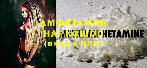 крисы Абинск