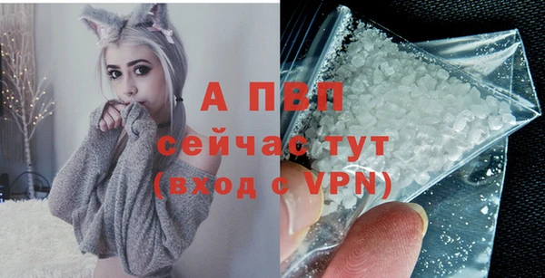 ALPHA PVP Абдулино