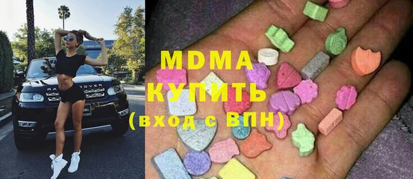 ALPHA PVP Абдулино