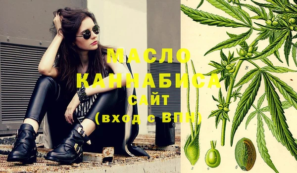 ECSTASY Абаза