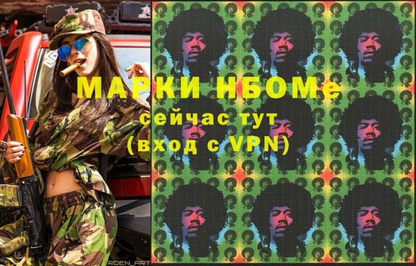 крисы Абинск