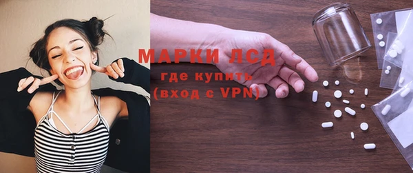 ALPHA PVP Абдулино