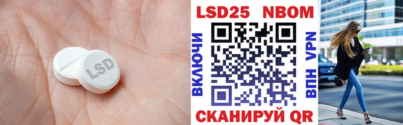 даркнет какой сайт Горбатов Лсд 25 экстази кислота
