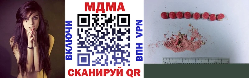 купить наркотики цена  Горбатов  МДМА молли 