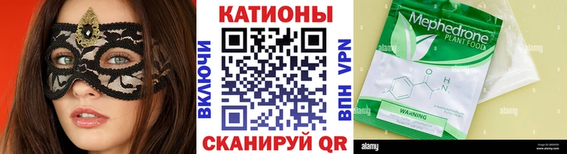 магазин продажи Горбатов Меф мука