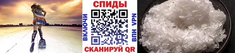 МЕТАМФЕТАМИН кристалл  продажа наркотиков  kraken зеркало  Горбатов 