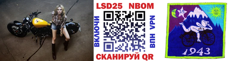 Марки NBOMe 1,8мг  что такое наркотик  Горбатов 