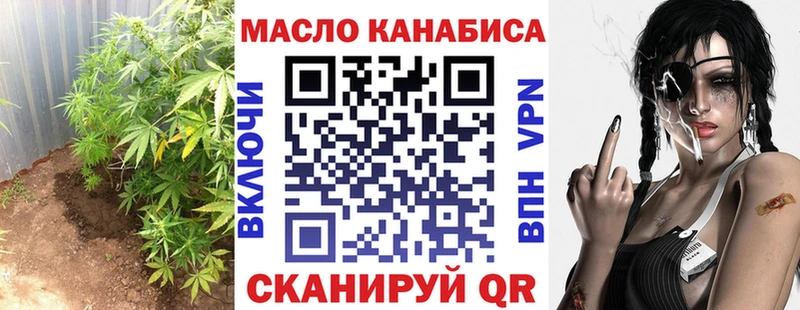 ТГК вейп  Горбатов 